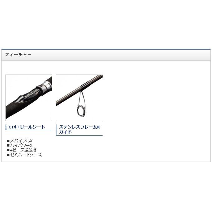 シマノ（SHIMANO） 【取り寄せ商品】 ディアルーナ MB (S806ML-4)(4