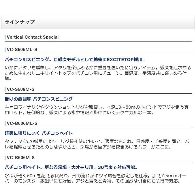 シマノ（SHIMANO） 【目玉商品】【代引き不可】 ソアレ CI4+ ディープ 