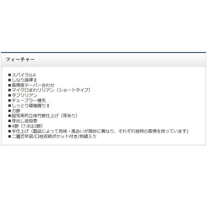 シマノ（SHIMANO） 【取り寄せ商品】 特作 天道 (とくさく てんどう