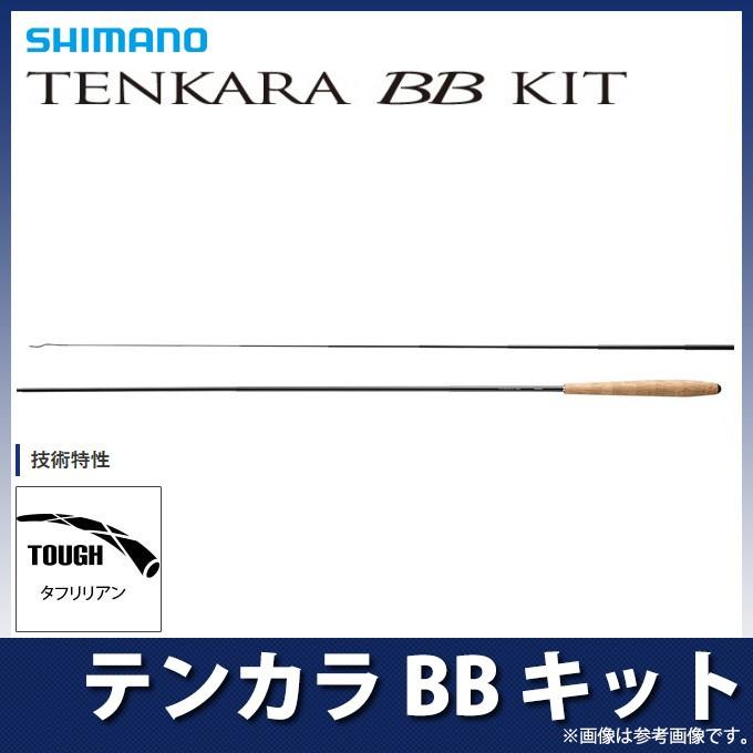 シマノ（SHIMANO） 【取り寄せ商品】 テンカラ BB キット (品番：33