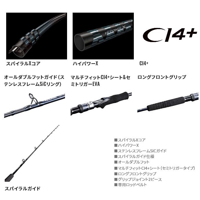 シマノ ゲーム タイプ EJ B63-4 (2021年モデル) /ジギングロッド シマノ ゲーム タイプ EJ B63-4 (2021年モデル) /ジギングロッド