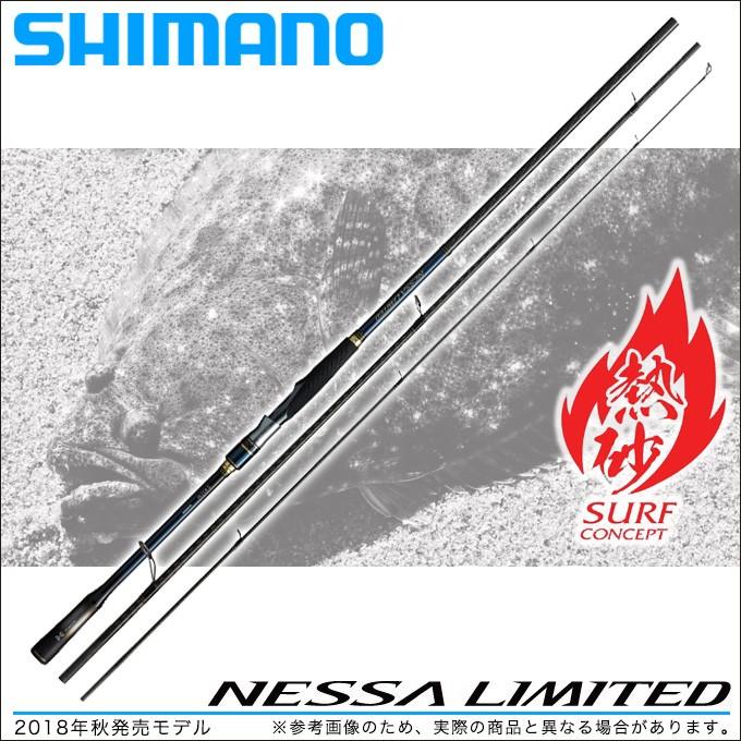 取り寄せ商品 シマノ ネッサ リミテッド S104mh 18年モデル ヒラメロッド サーフキャスティングロッド 9 つり具のマルニシ Paypayモール店 通販 Paypayモール