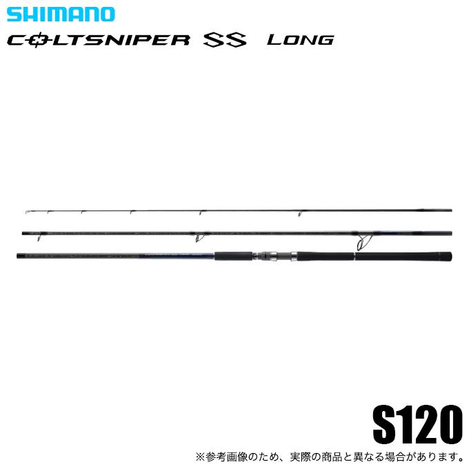 シマノ（SHIMANO） 25 コルトスナイパー SS ロング S130 (ショアジギ