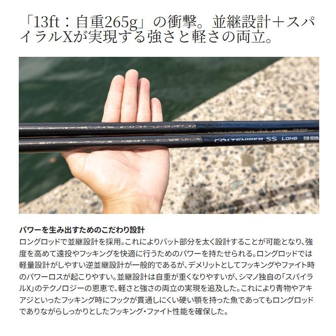 シマノ（SHIMANO） 25 コルトスナイパー SS ロング S120 (ショアジギ