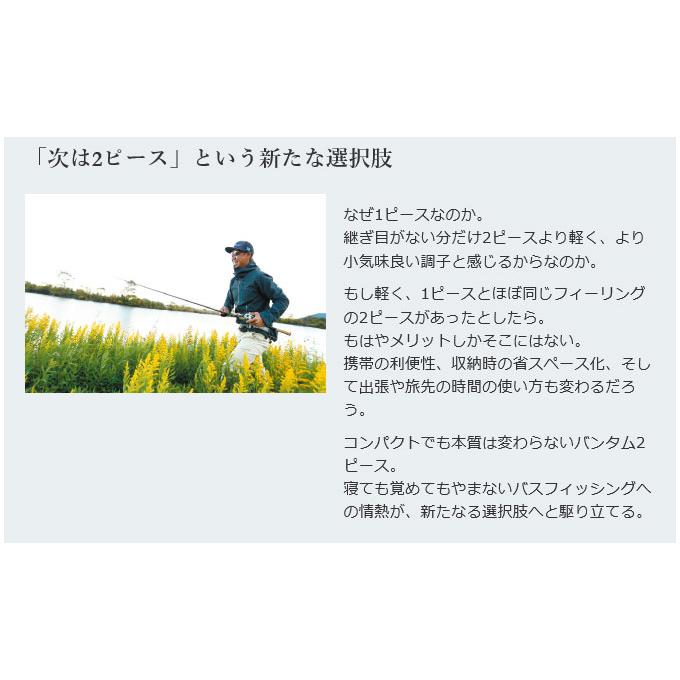 シマノ（SHIMANO） 【目玉商品】シマノ 19 バンタム 165L-BFS/2 (2019