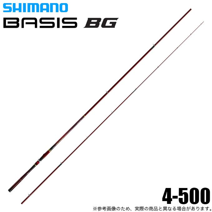 シマノ ベイシスBG 4号 4-500 シマノ（SHIMANO） 25 ベイシス BG 4-500 (磯竿) スピニングモデル