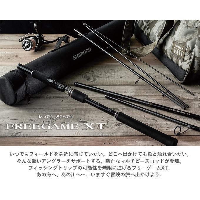 シマノ（SHIMANO）2019年フリーゲームXT S86M スピニング対応 【公式通販】