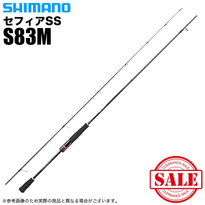 シマノ（SHIMANO） (7)【目玉商品】シマノ 19 セフィア SS S83M (2019