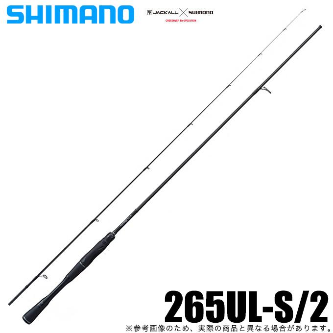 シマノ 18 ポイズンアドレナ 265UL-S/2 (2021年追加モデル) スピニング 