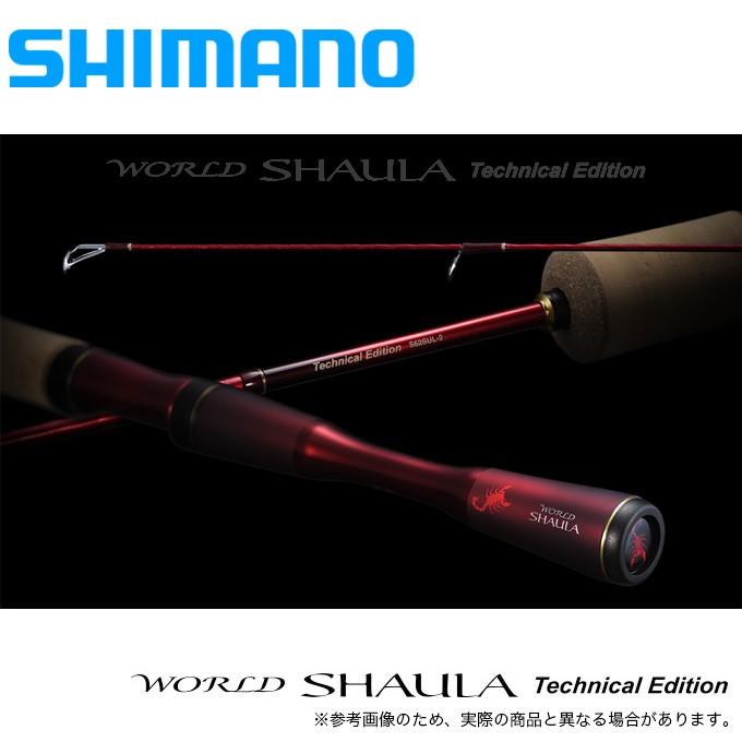 シマノ 19 ワールドシャウラ テクニカルエディション S62UL-2/F 