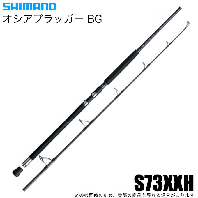 シマノ（SHIMANO） 20 オシアプラッガー BG BLUEFIN TUNA S73XXH (2020
