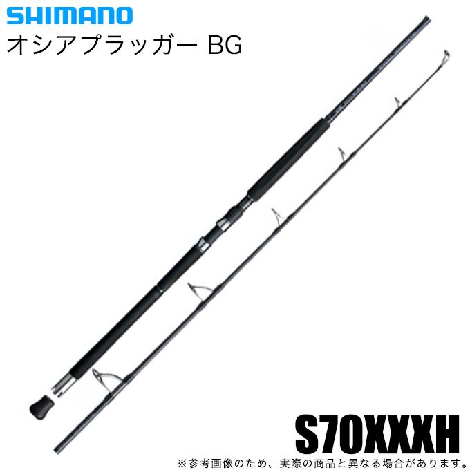 シマノ（SHIMANO） 20 オシアプラッガー BG BLUEFIN TUNA S70XXXH