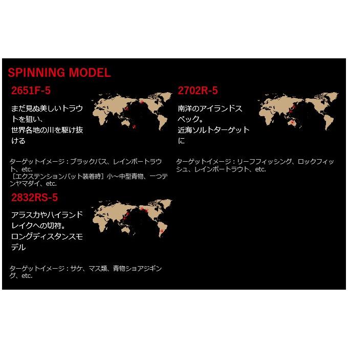 シマノ ワールドシャウラ ドリームツアーエディション 1604RS-5 シマノ ワールドシャウラ ドリームツアーエディション 1604RS-5