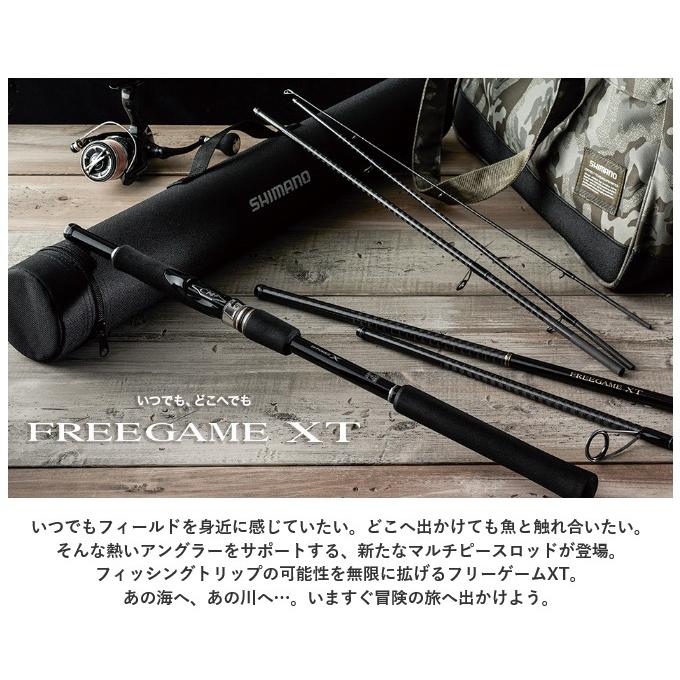 シマノ（SHIMANO） 【アウトレット商品】シマノ フリーゲームXT B69M-S