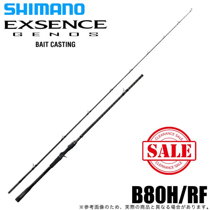 シマノ（SHIMANO） 【目玉商品】シマノ 21 エクスセンス ジェノス B80H