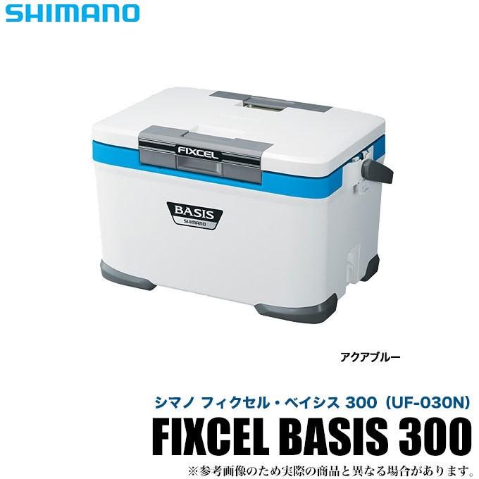 シマノ UF-030N フィクセル・ベイシス 300 (カラー：アクア 