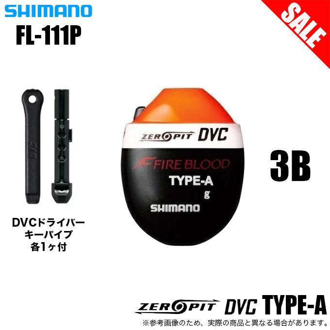 シマノ（SHIMANO） 【目玉商品】シマノ (FL-111P オレンジ M 3B 