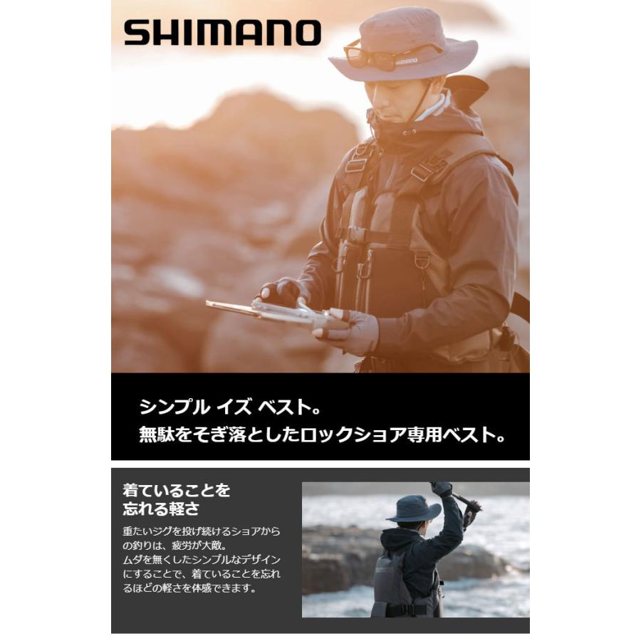 シマノ（SHIMANO） 【目玉商品】シマノ ロックショアベスト VF-029U