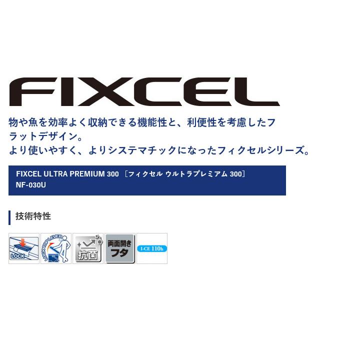 カラー シマノ 7 つり具のマルニシ Paypayモール店 通販 Paypayモール クーラーボックス