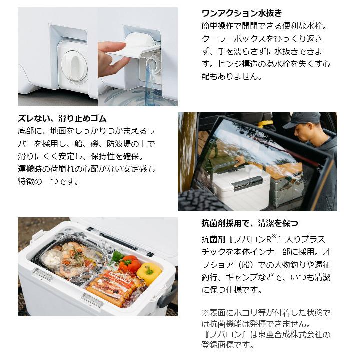 カラー シマノ 7 つり具のマルニシ Paypayモール店 通販 Paypayモール クーラーボックス