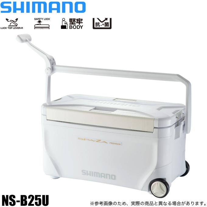 目玉商品】シマノ NS-B25U スペーザ プレミアム 250 キャスター 