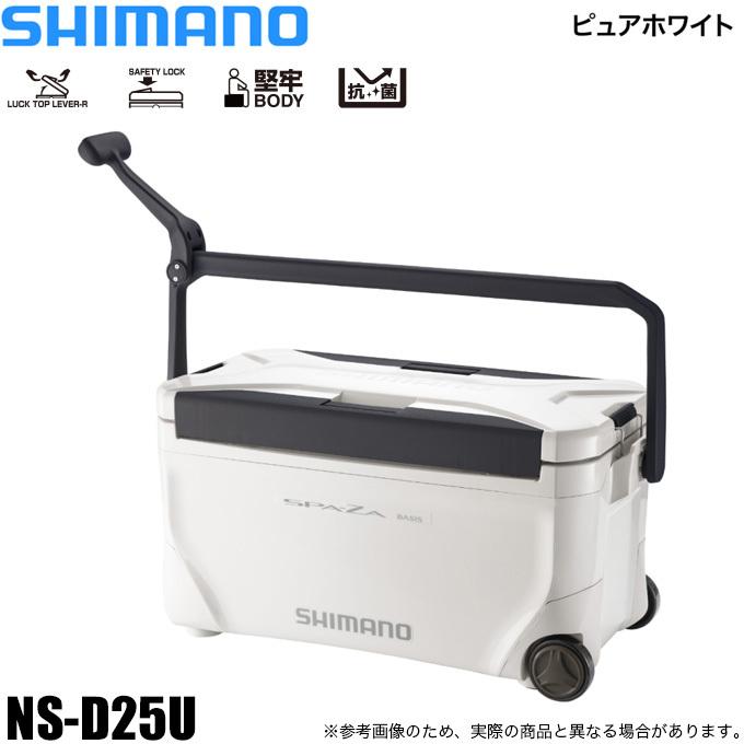 (7)シマノ NS-D25U スペーザ ベイシス 250 キャスター (カラー：ピュアホワイト ) 容量：25L (クーラーボックス) 【Σ05】
