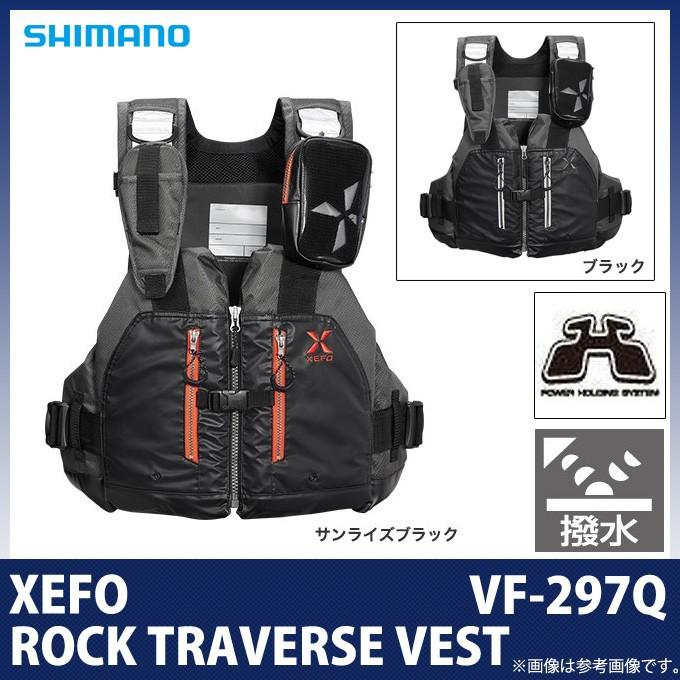 シマノ（SHIMANO） 【目玉商品】シマノ ゼフォー ロック トラバース