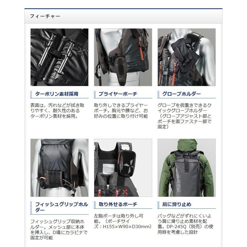 シマノ/XEFO ライフジャケット VF-297Qロックトラバース ベスト シマノ（SHIMANO） 【目玉商品】シマノ ゼフォー ロック トラバース