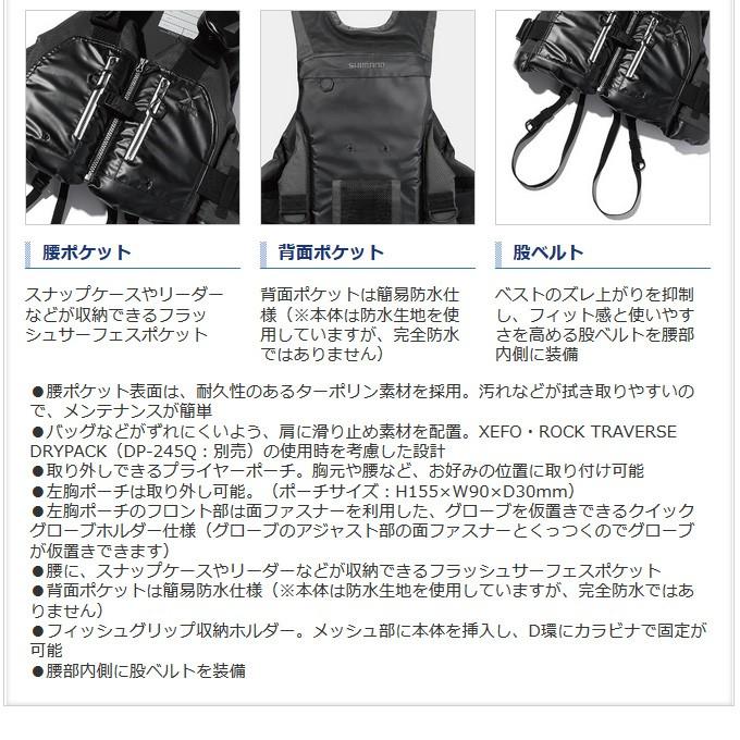 シマノ（SHIMANO） 【目玉商品】シマノ ゼフォー ロック トラバース
