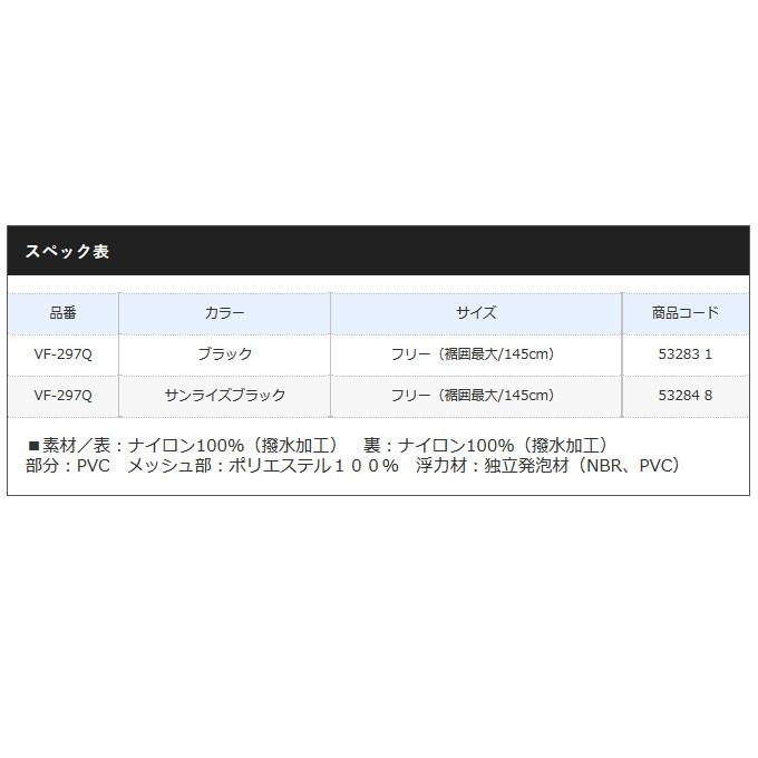 シマノ（SHIMANO） 【目玉商品】シマノ ゼフォー ロック トラバース