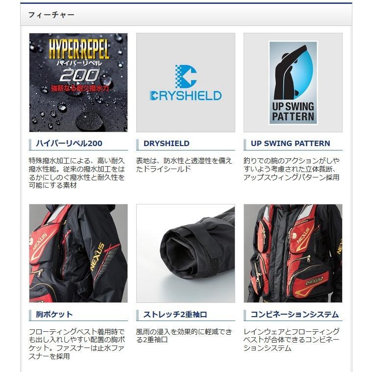シマノ（SHIMANO） 【目玉商品】シマノ ネクサス DS レインスーツ XT
