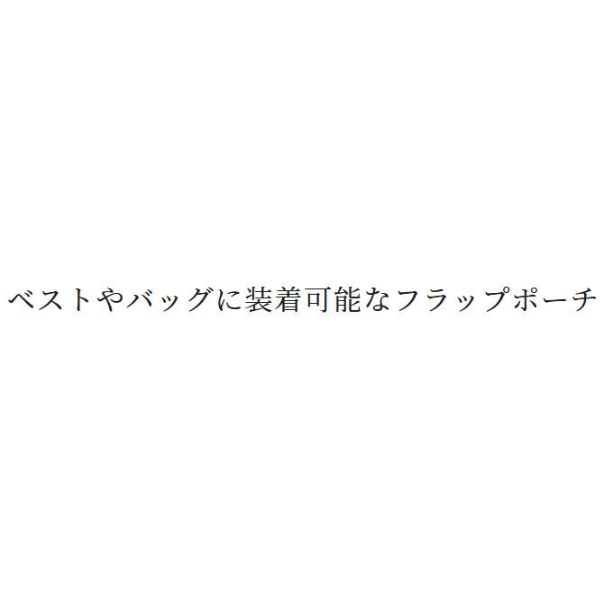 【取り寄せ商品】 シマノ BP-202V (ブラック) フラップポーチ (小物入れ・鞄・バッグ／2022年春夏モデル) /(c)｜f-marunishi｜02