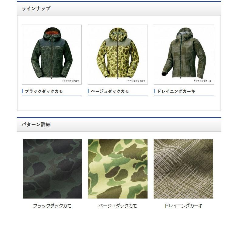 シマノ（SHIMANO） 【目玉商品】シマノ DSエクスプローラーウォーム