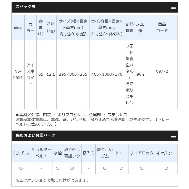 シマノ（SHIMANO） (7)シマノ NS-265T スペーザ ホエール リミテッド