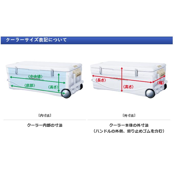シマノ クーラーボックス スペーザ ホエール リミテッド 65L NS-265T アイスホワイト クーラーボックス【大型商品】 シマノ（SHIMANO） (7)シマノ NS-265T スペーザ ホエール リミテッド