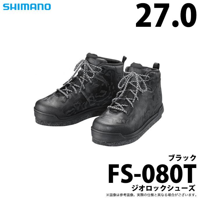 シマノ（SHIMANO） 【取り寄せ商品】シマノ ジオロックシューズ FS
