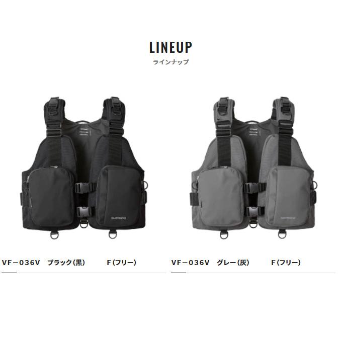 Shimano シマノ デタッチャブルゲームベスト Shimano シマノ デタッチャブルゲームベスト つり具の上州屋 - あなた