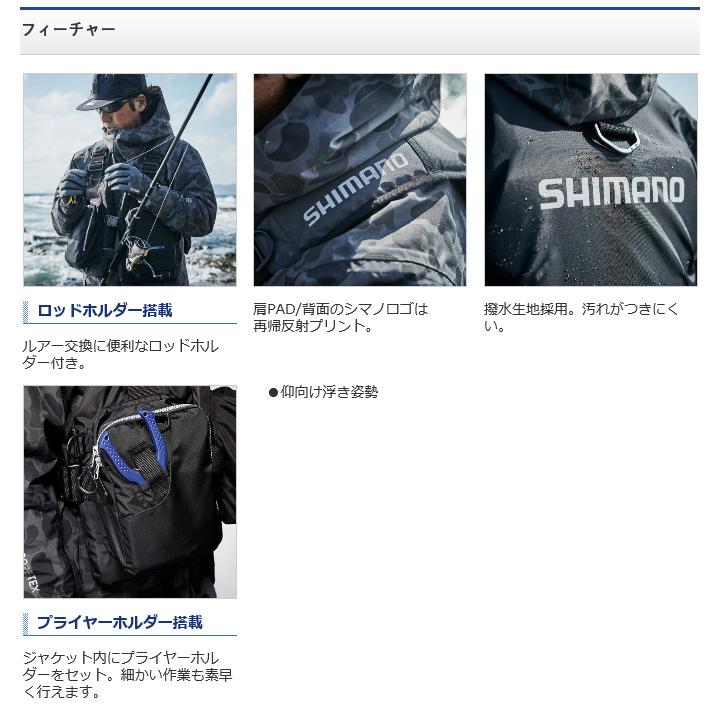 シマノ（SHIMANO） ゲームベストライト VF-068T カラー：ブラック