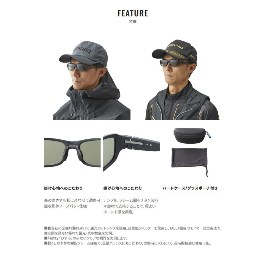 シマノ（SHIMANO） 【取り寄せ商品】 UJ-301V (トゥルービュースポーツ