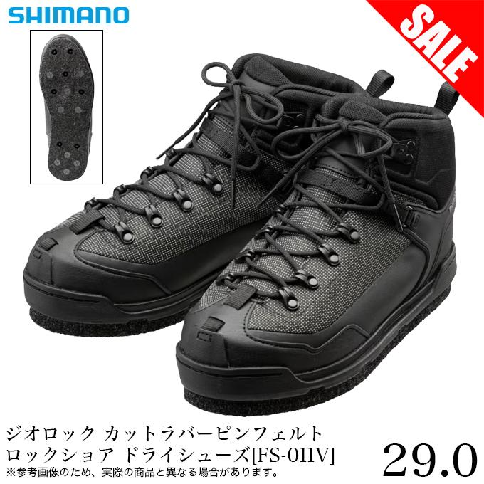 シマノ（SHIMANO） 【目玉商品】 FS-011V (29.0) ジオロック カット