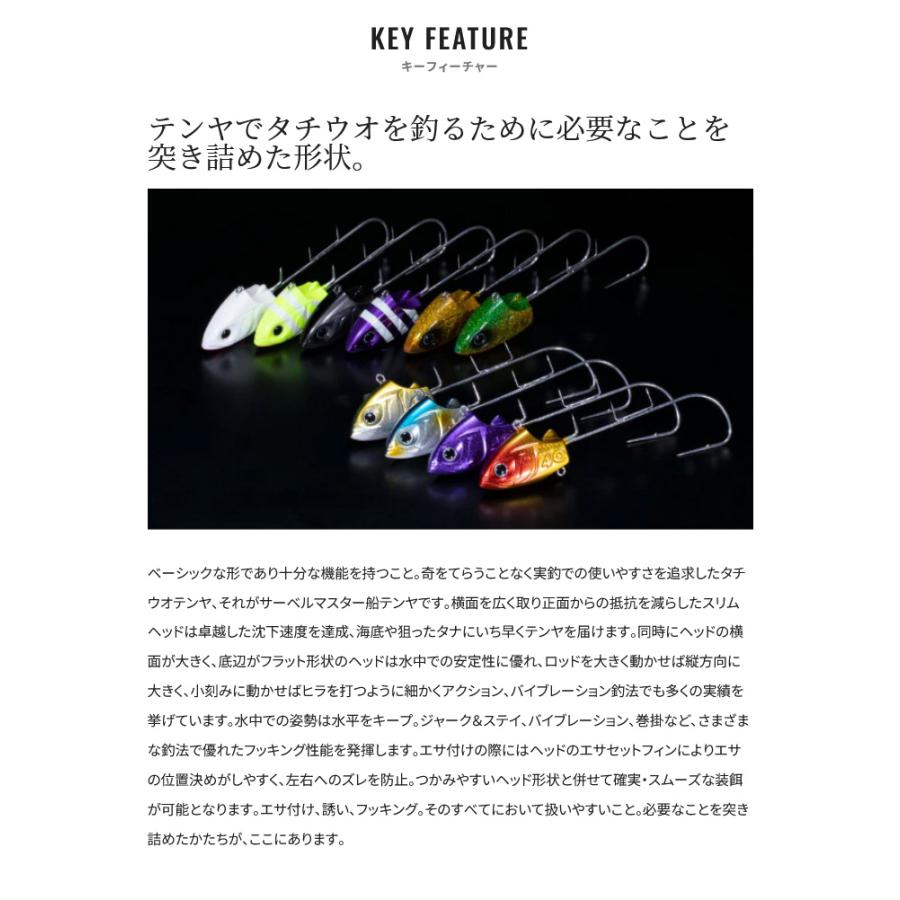 シマノ（SHIMANO） PN-TS1V (50号 ゼブラグローチャート) サーベル