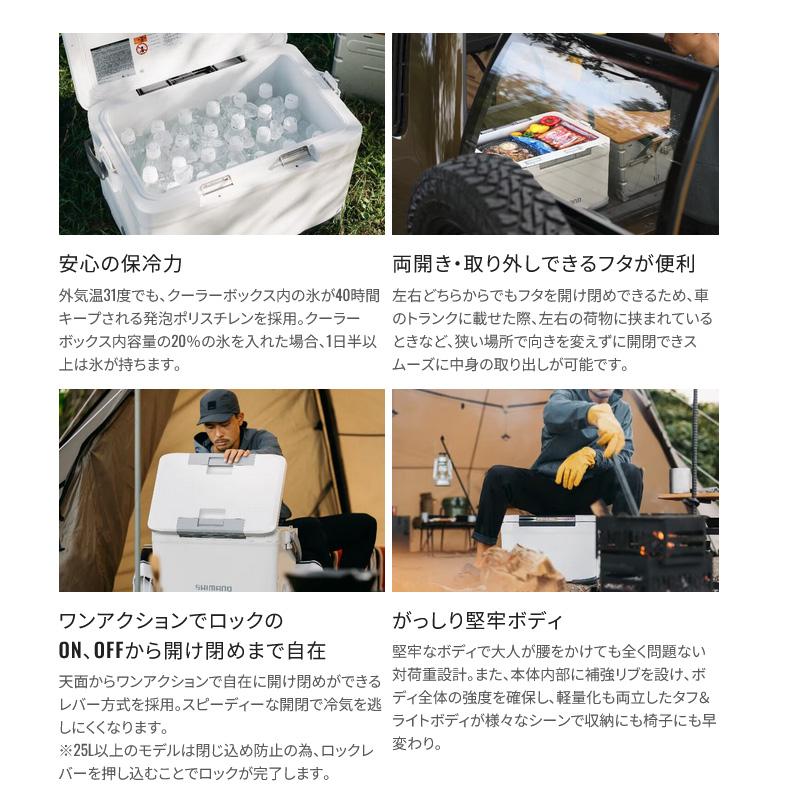 シマノ (7)シマノ フィクセル ライト2 22L (NF-522V) ホワイト シマノ (7)シマノ フィクセル ライト2 22L (NF-522V) ホワイト