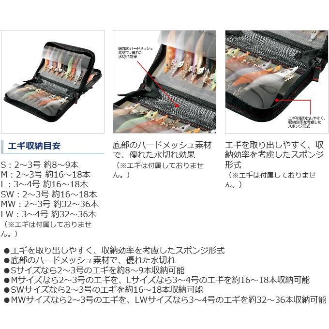 シマノ（SHIMANO） 【目玉商品】シマノ Sephia (セフィア) エギケース