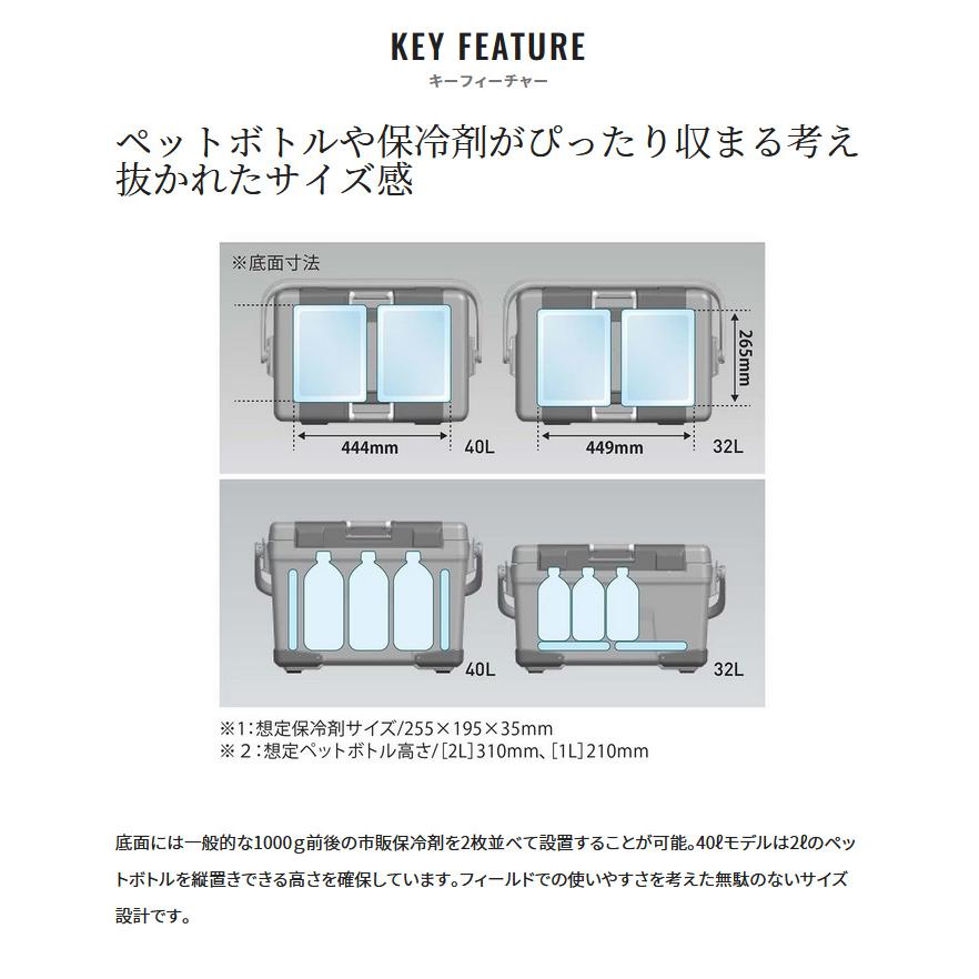 シマノ　アブソルート　L　40L　NB-240W-VCSY シマノ（SHIMANO） (7)シマノ (NB-240W) アブソリュートフリーズ