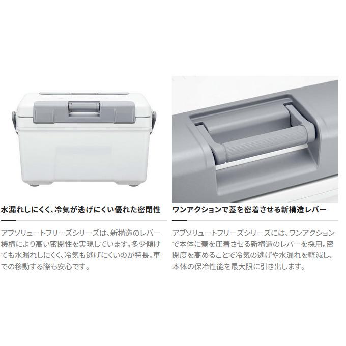 (7)シマノ (NB-432W) アブソリュートフリーズ ライト 32L ピュアホワイト (クーラーボックス) /32リットル 【目玉商品】 【Σ05】の画像