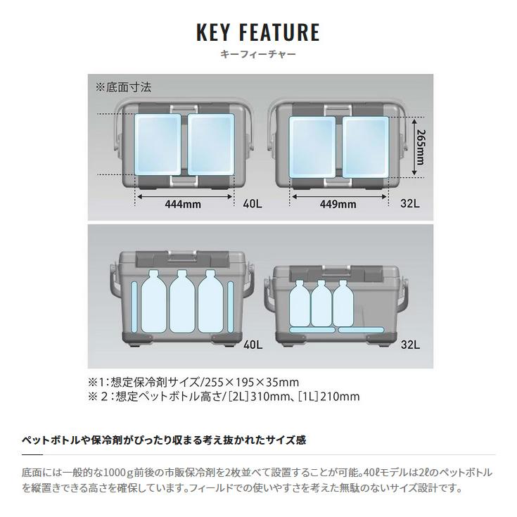 (7)シマノ (NB-440W) アブソリュートフリーズ ライト 40L ピュアホワイト (クーラーボックス) /40リットル 【目玉商品】 【Σ05】の画像