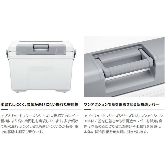 (7)シマノ (NB-440W) アブソリュートフリーズ ライト 40L ピュアホワイト (クーラーボックス) /40リットル 【目玉商品】 【Σ05】の画像