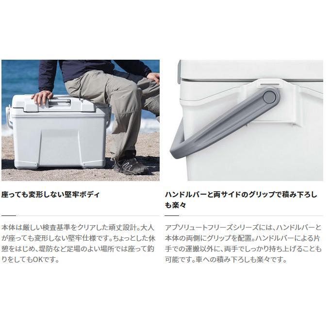 (7)シマノ (NB-440W) アブソリュートフリーズ ライト 40L ピュアホワイト (クーラーボックス) /40リットル 【目玉商品】 【Σ05】の画像