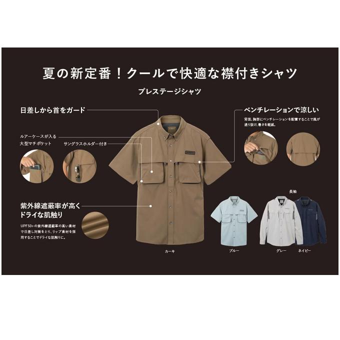 シマノ（SHIMANO） 【目玉商品】 SH-020W (M／カーキ) プレステージ