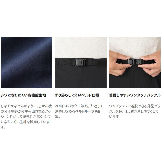 シマノ（SHIMANO） WP-001W (M／ベージュ) ドライバーサタイル パンツ